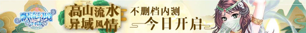 趣闻广场